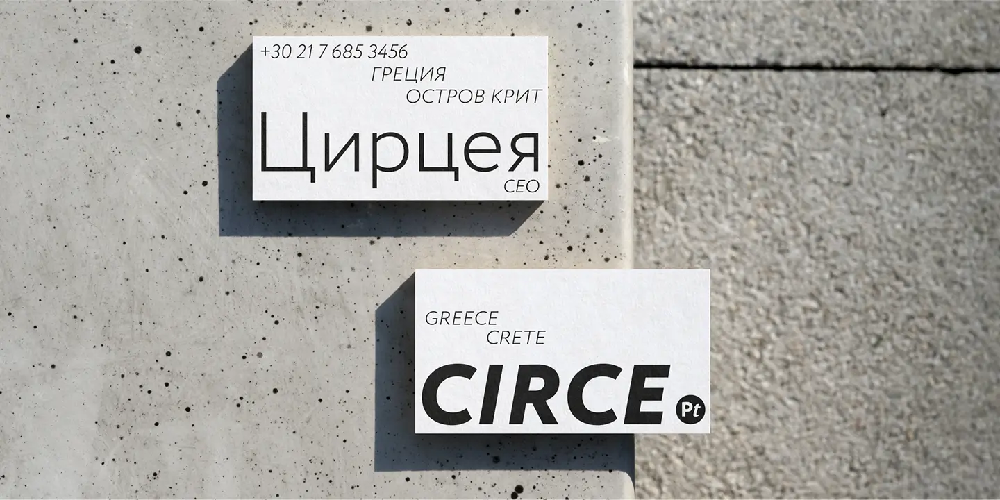 Circe / Paratype