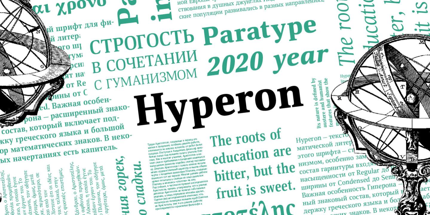 Hyperon / Paratype