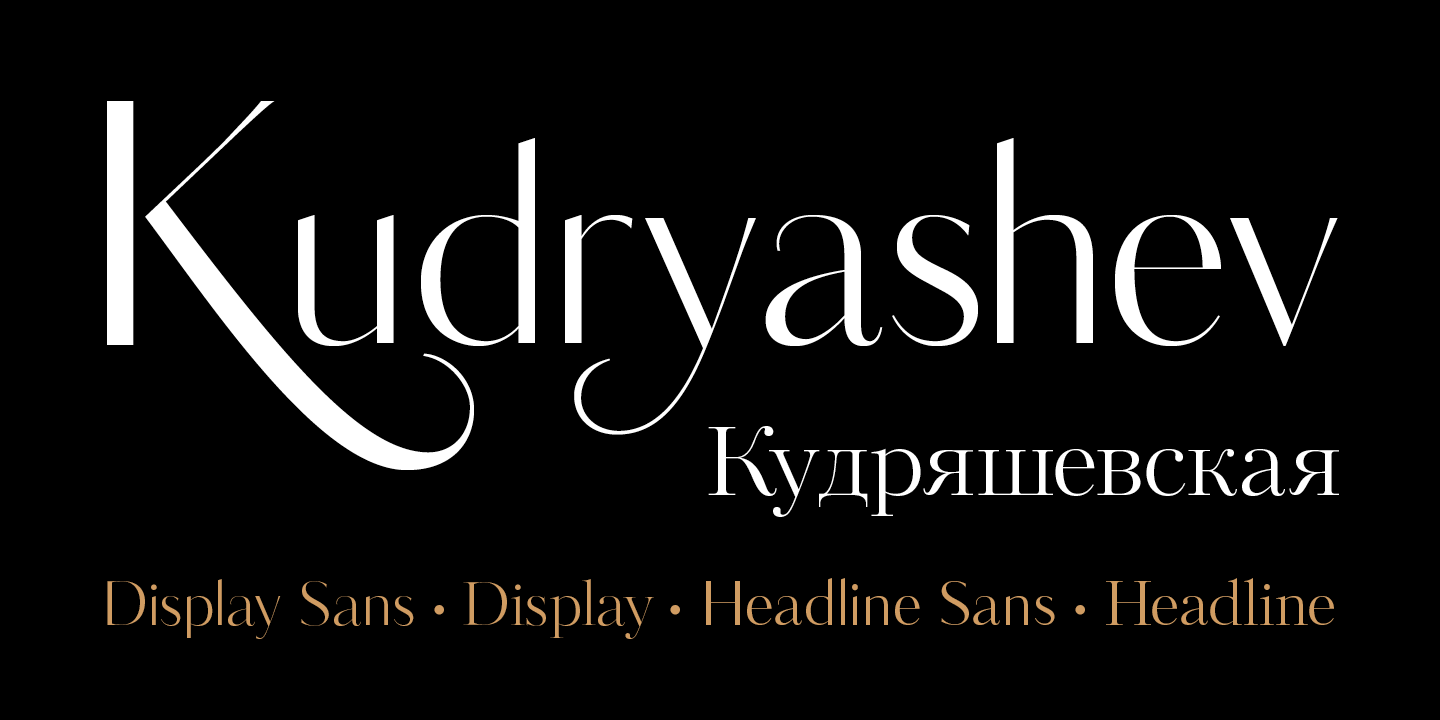 Kudryashev Display / Paratype