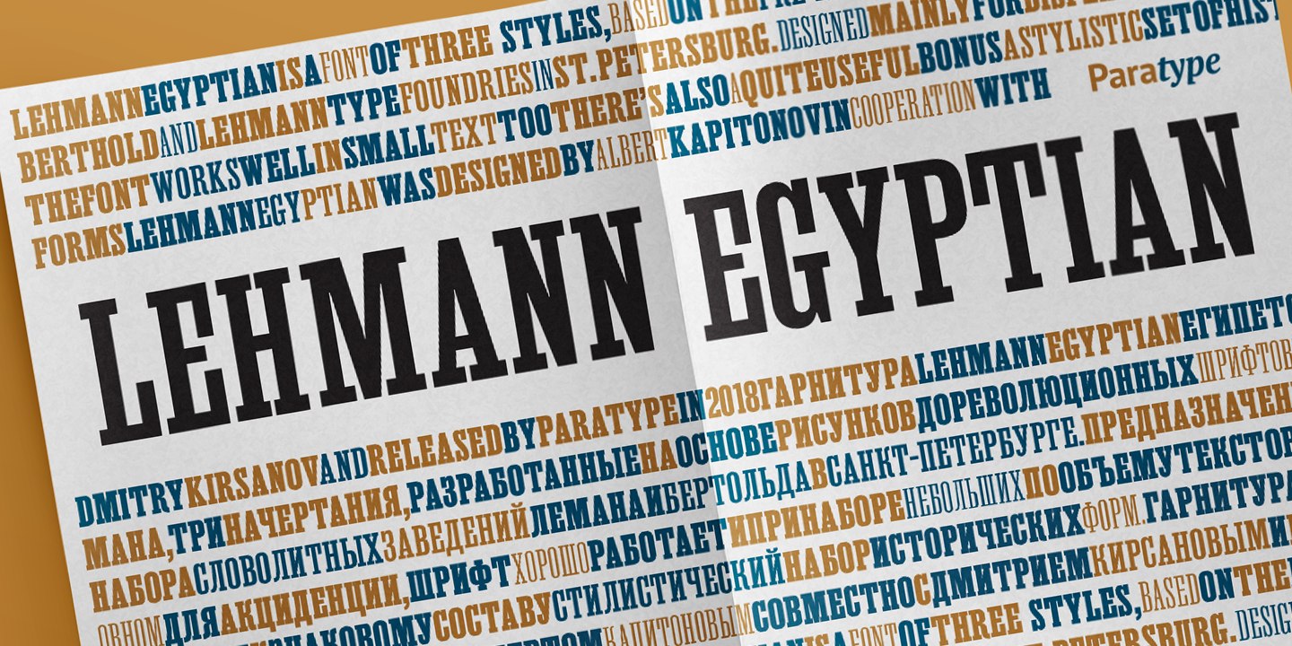 Lehmann Egyptian / Paratype