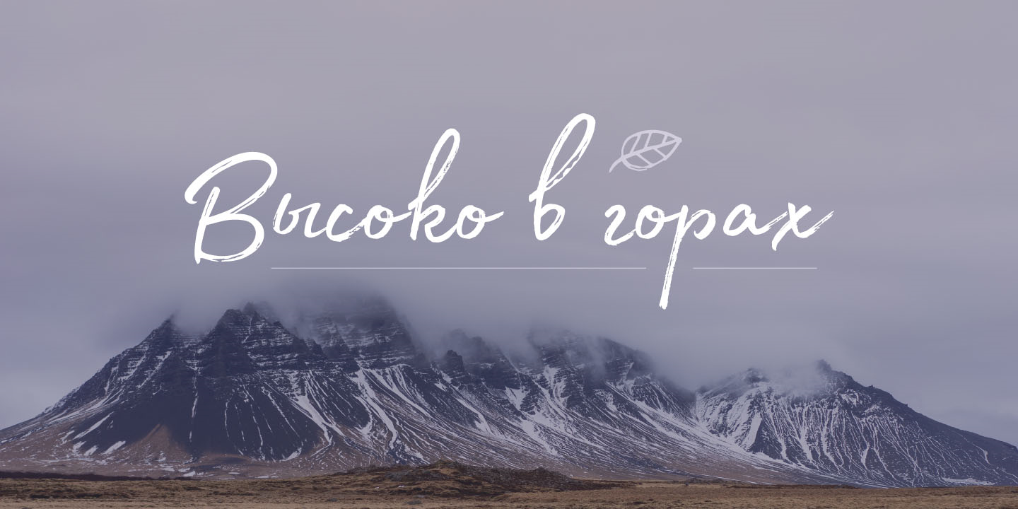 Fontfabric