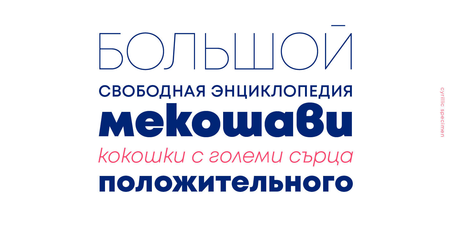 Fontfabric