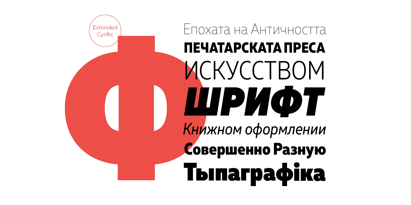 Fontfabric