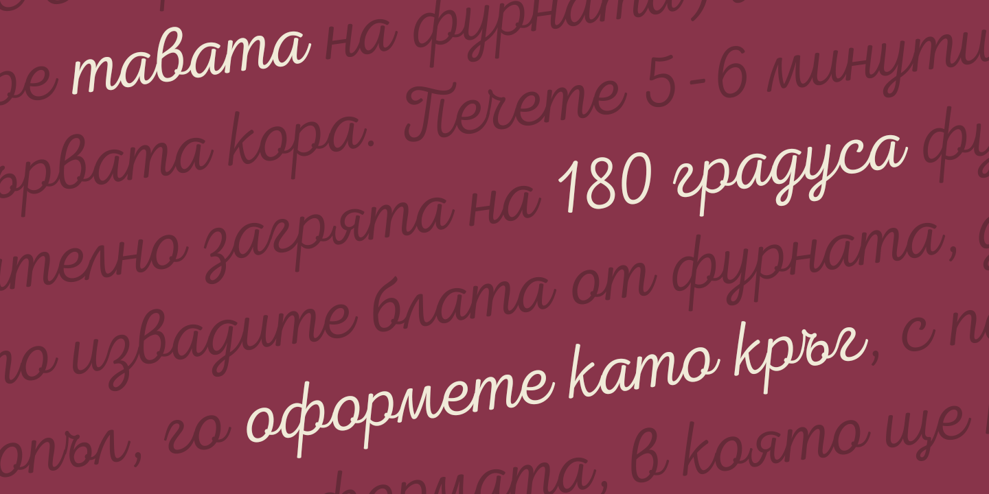 Fontfabric