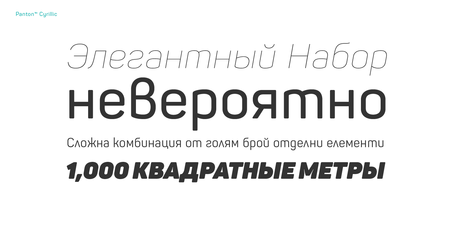Fontfabric