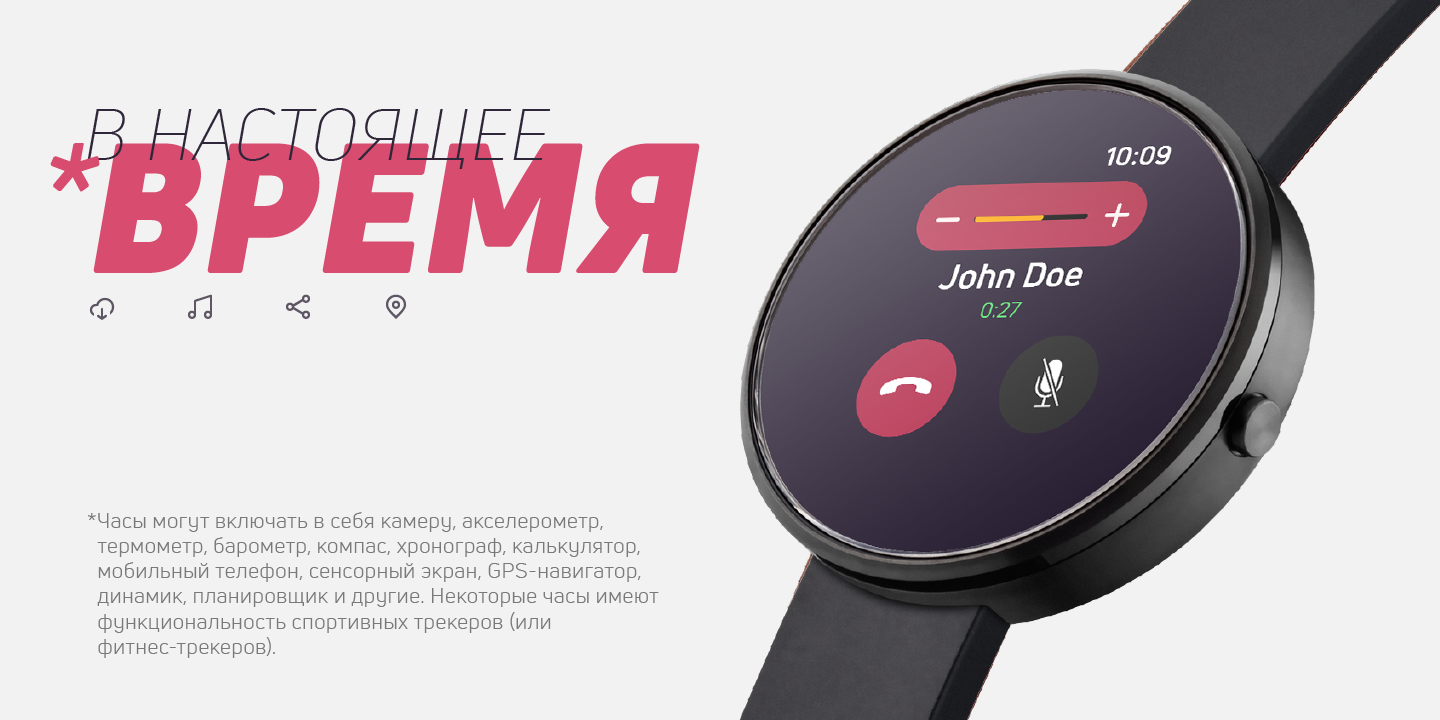 Fontfabric