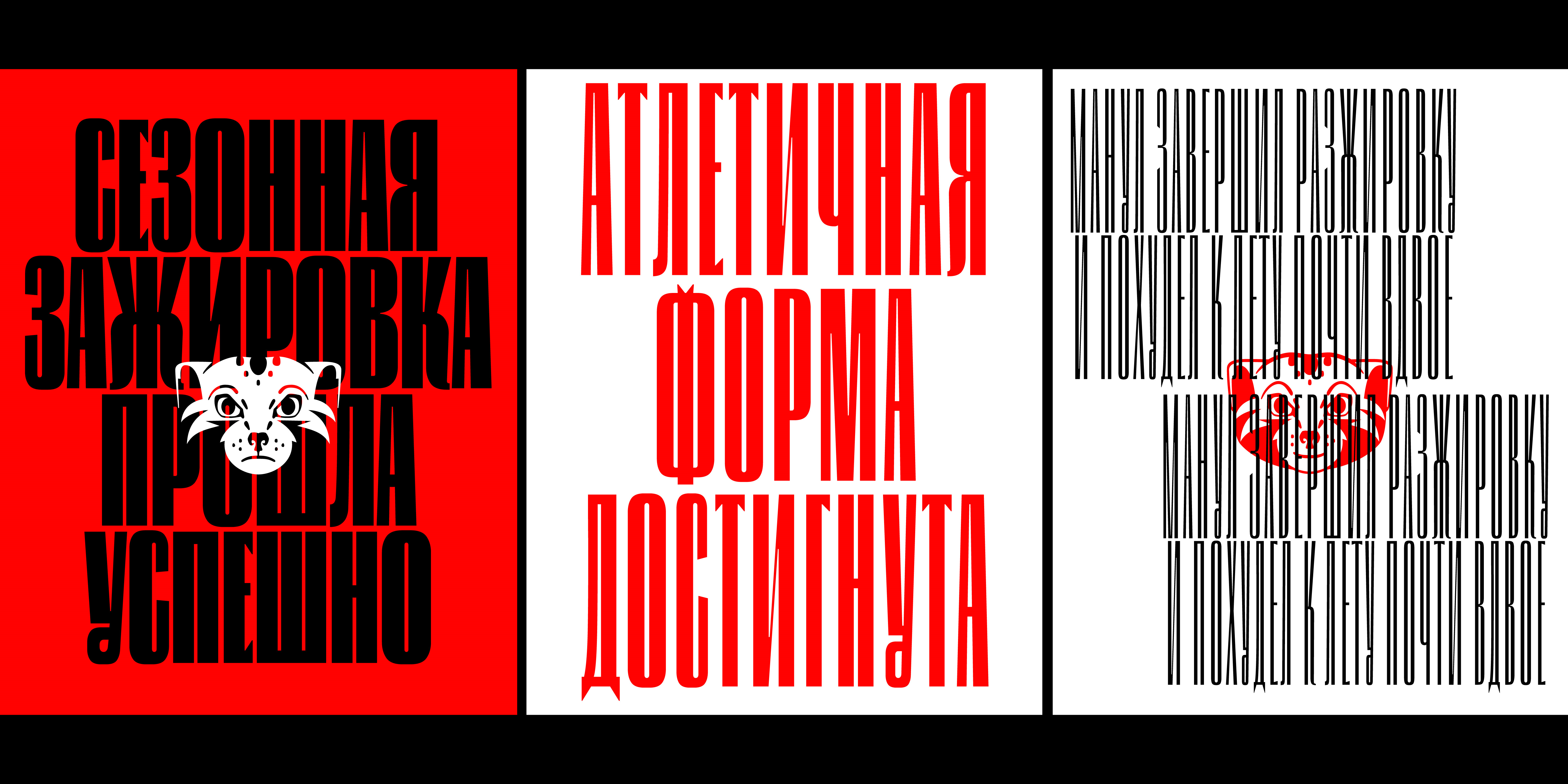 Nikita Gaiduk