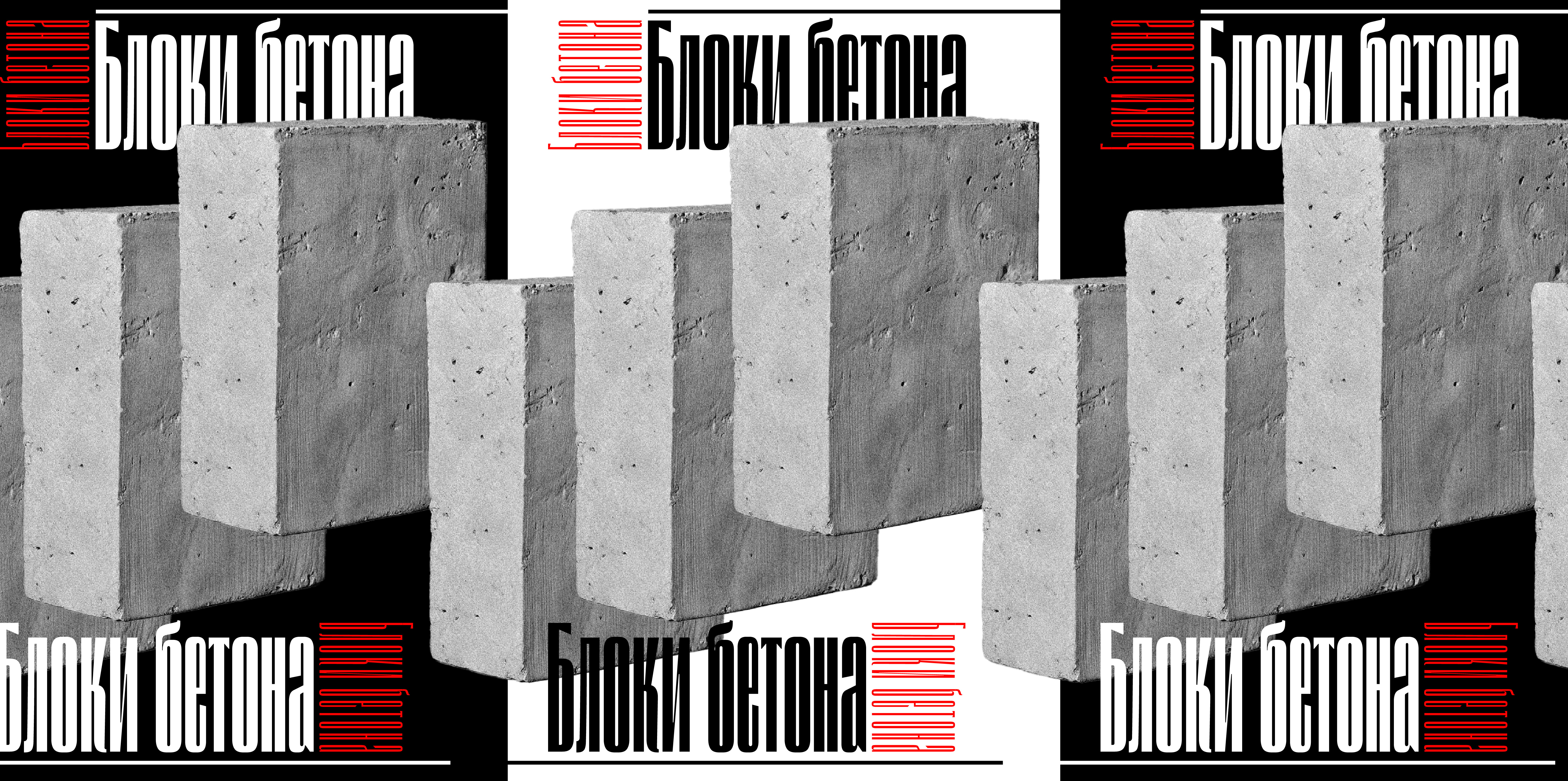 Nikita Gaiduk