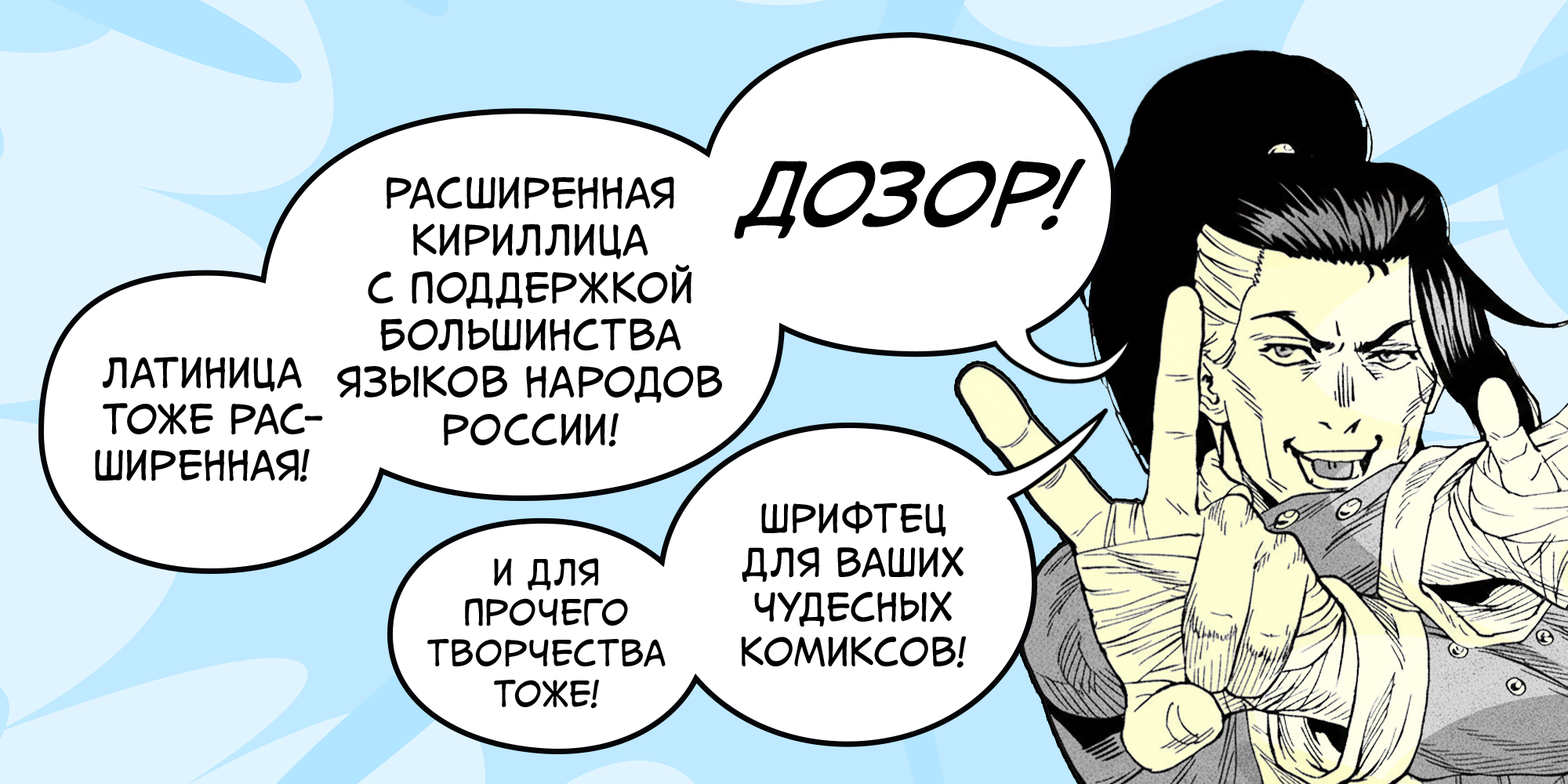 Namik Mardakhaev