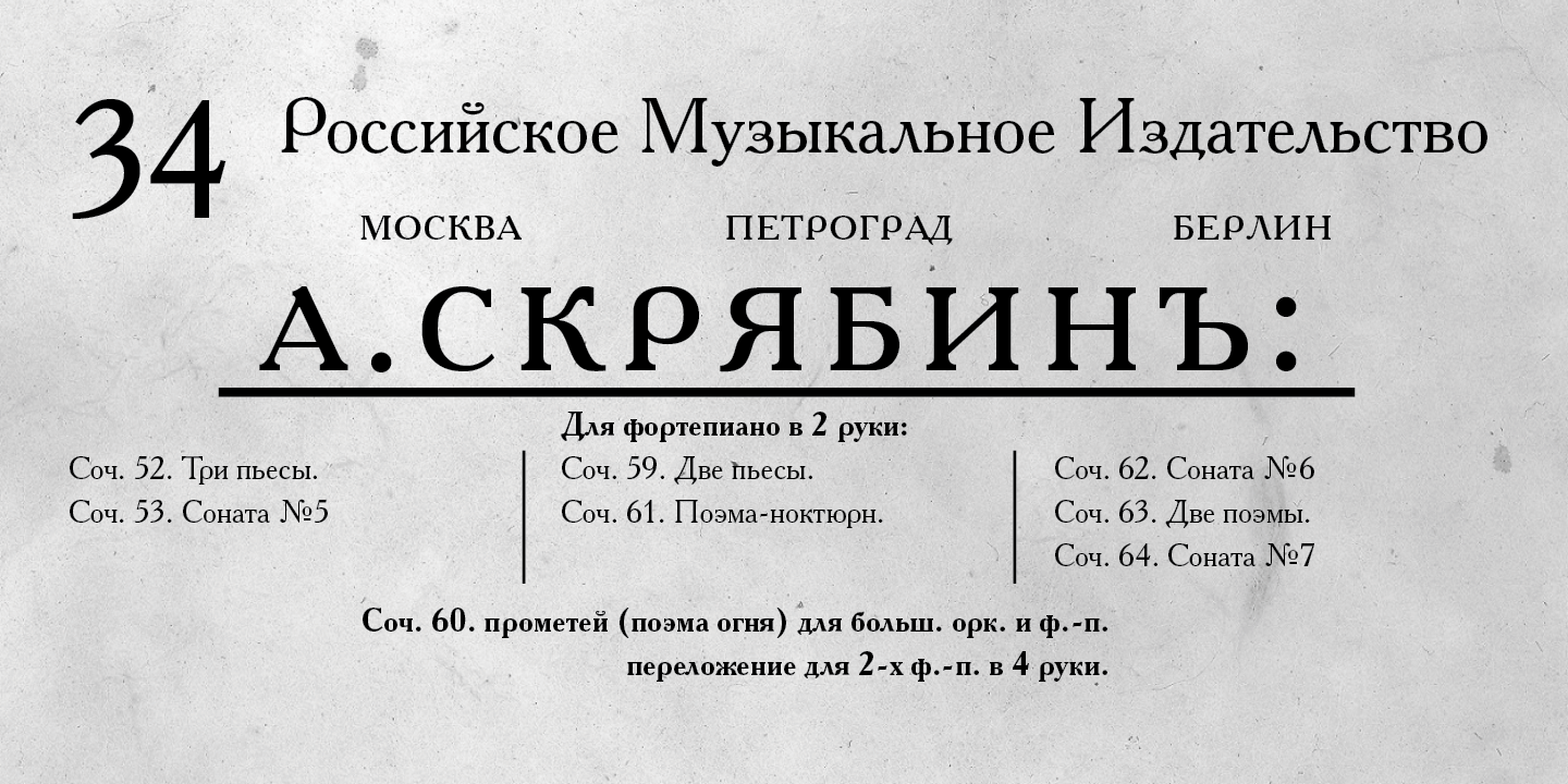 Paratype