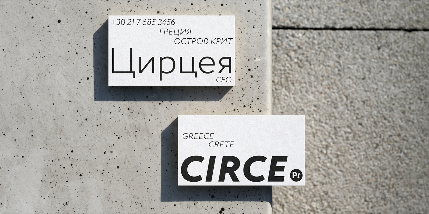 Circe