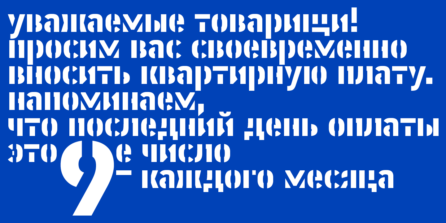 Paratype