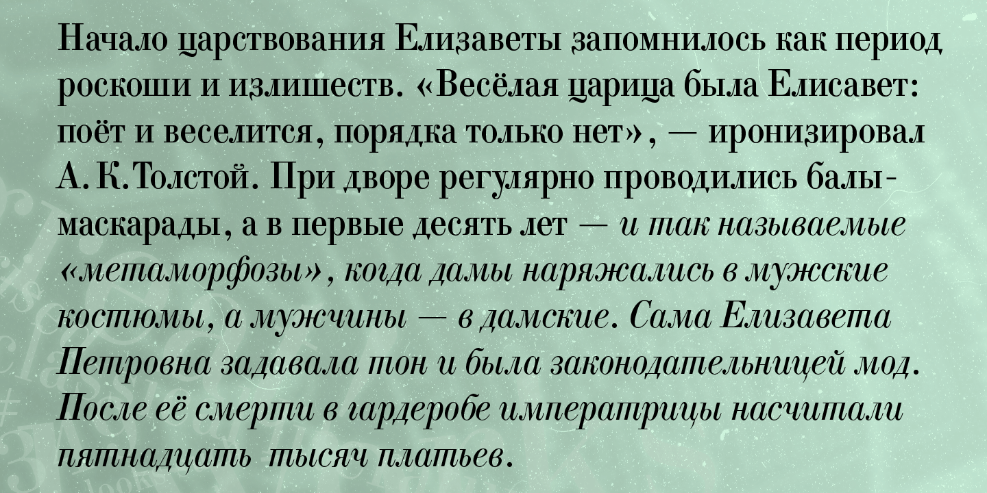 Paratype