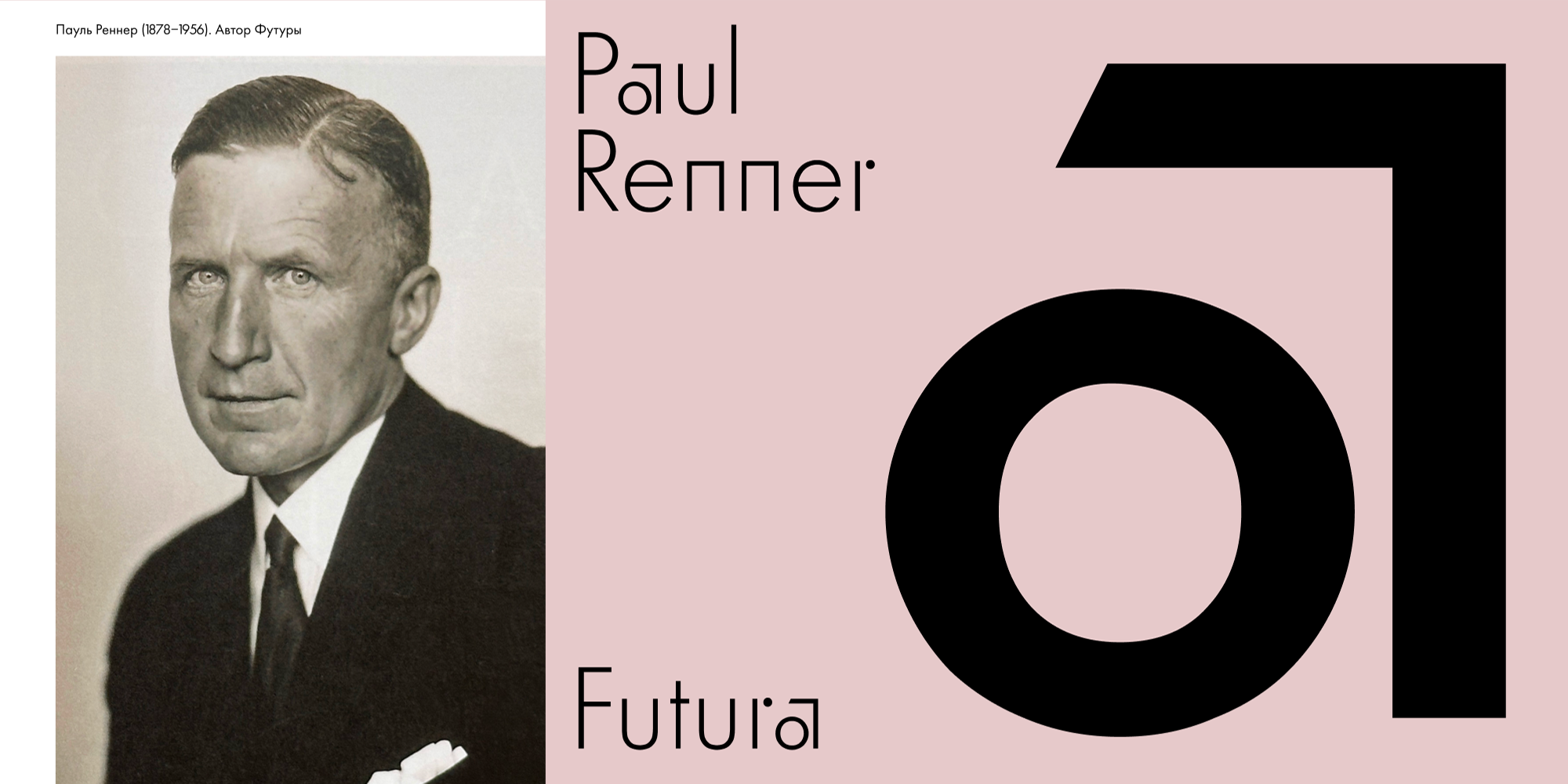 Рекомендуем