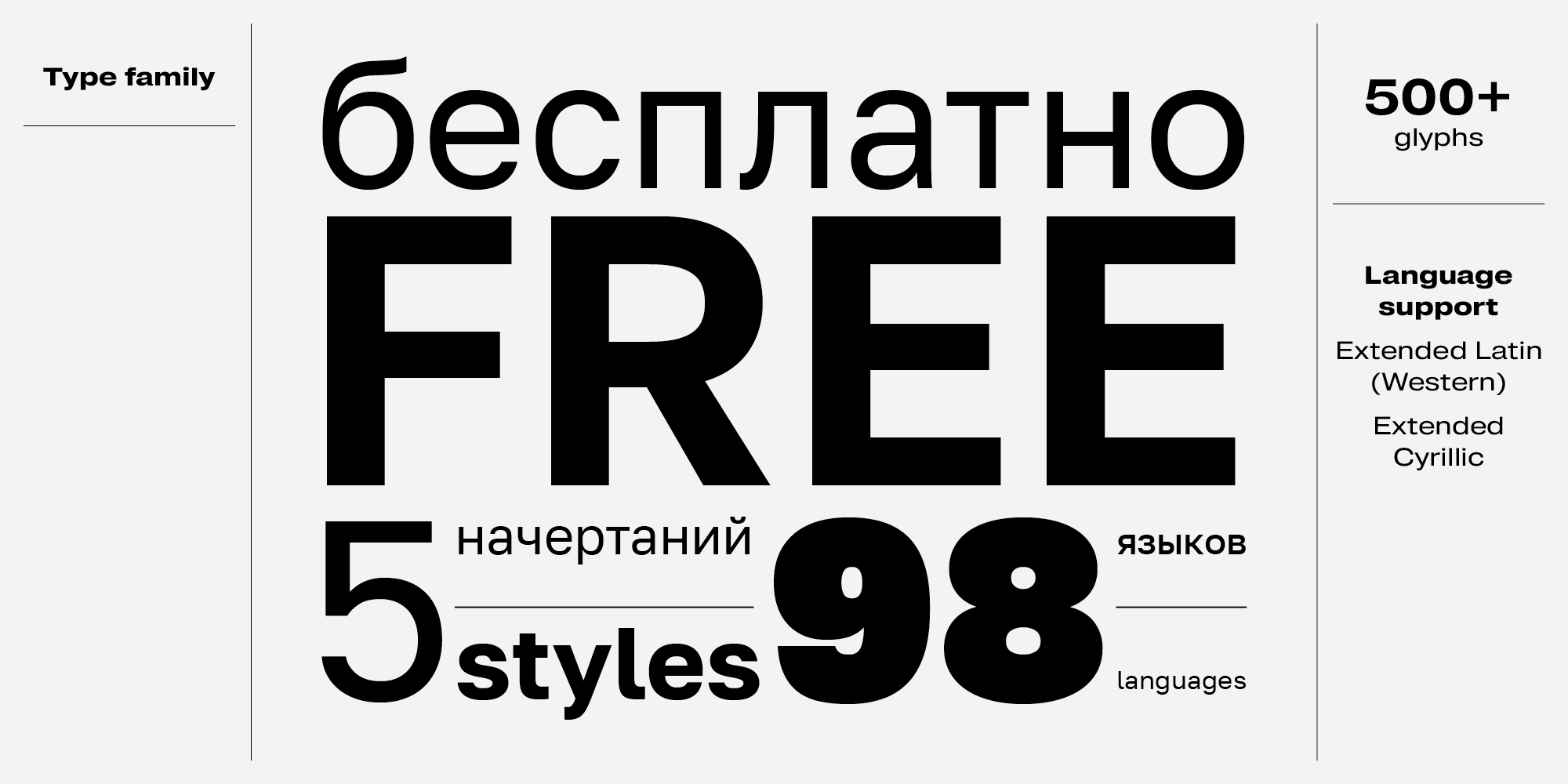 Рекомендуем