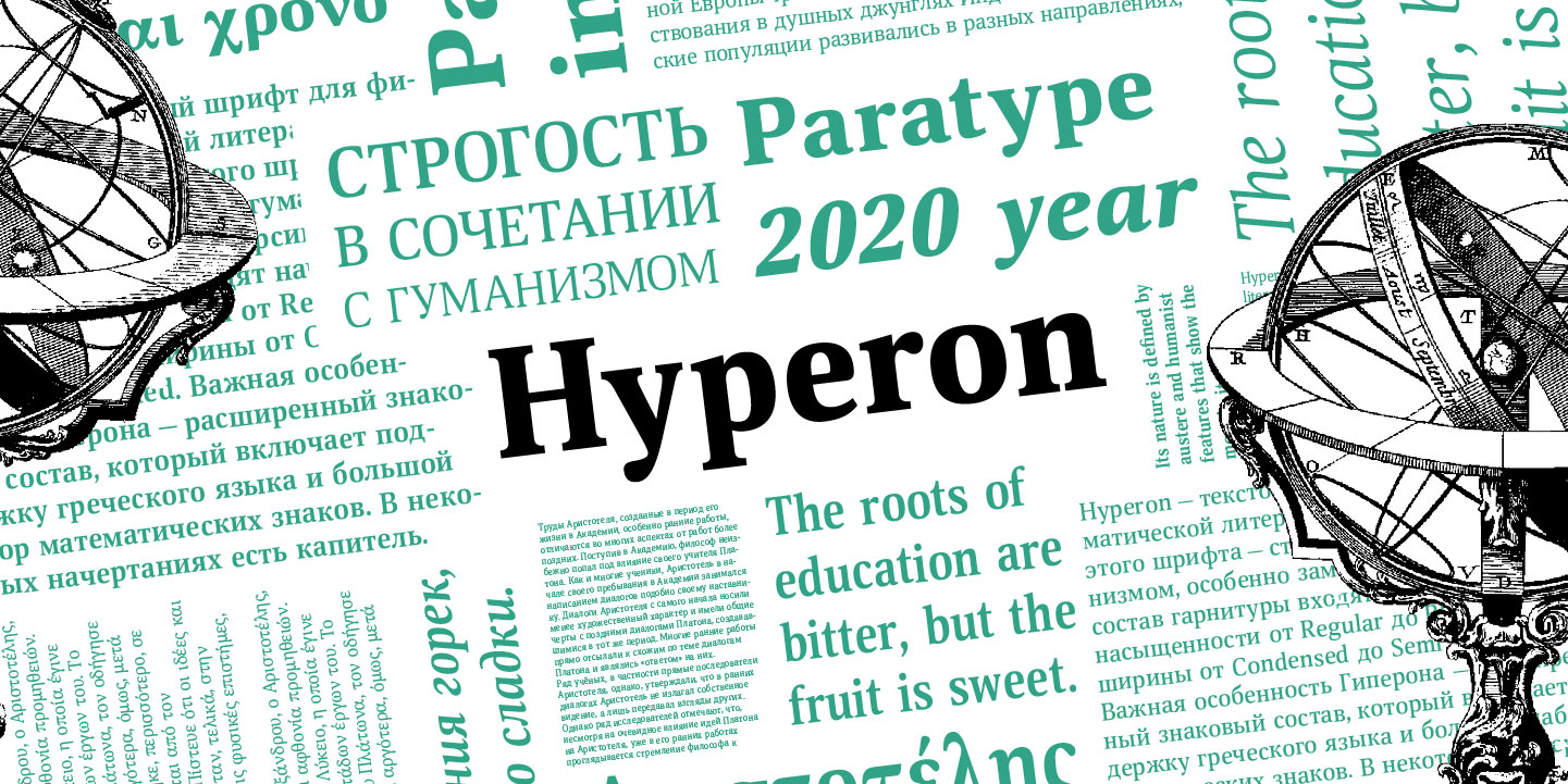 Paratype