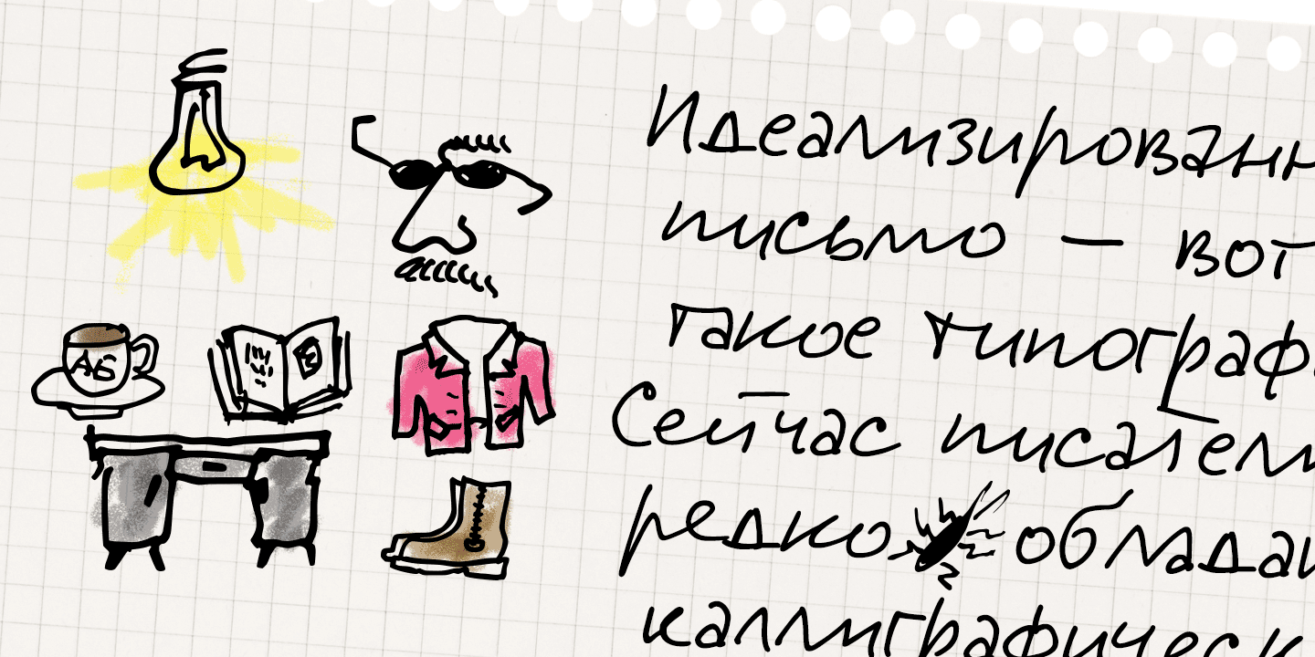 Paratype