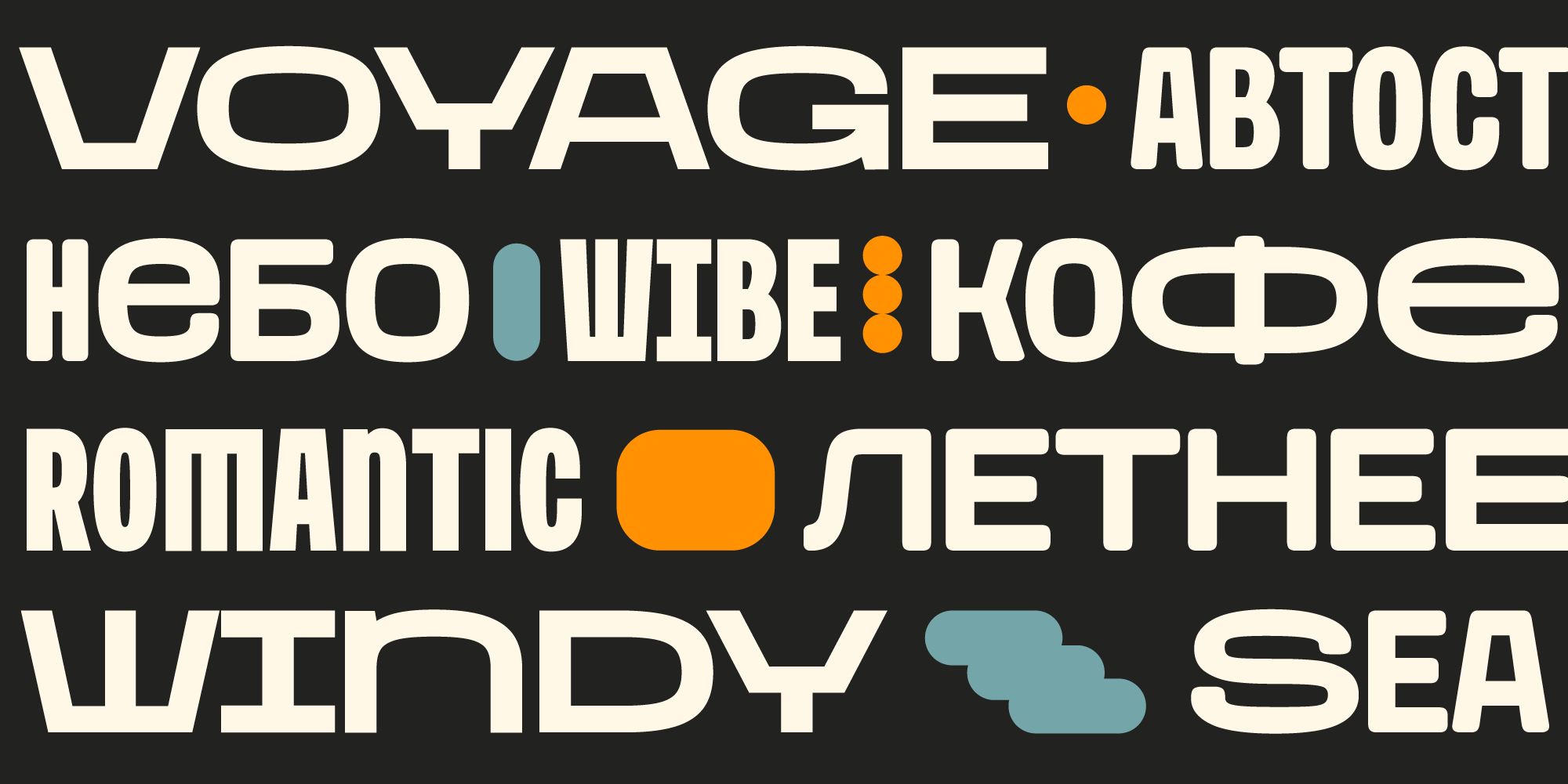 Kayotique