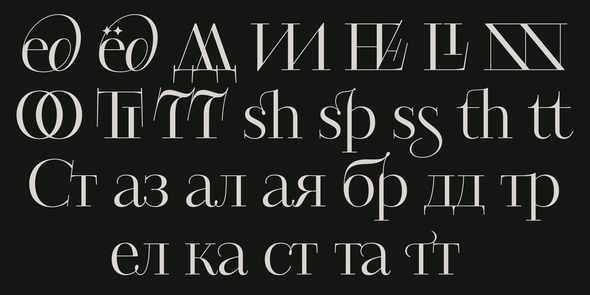 Paratype