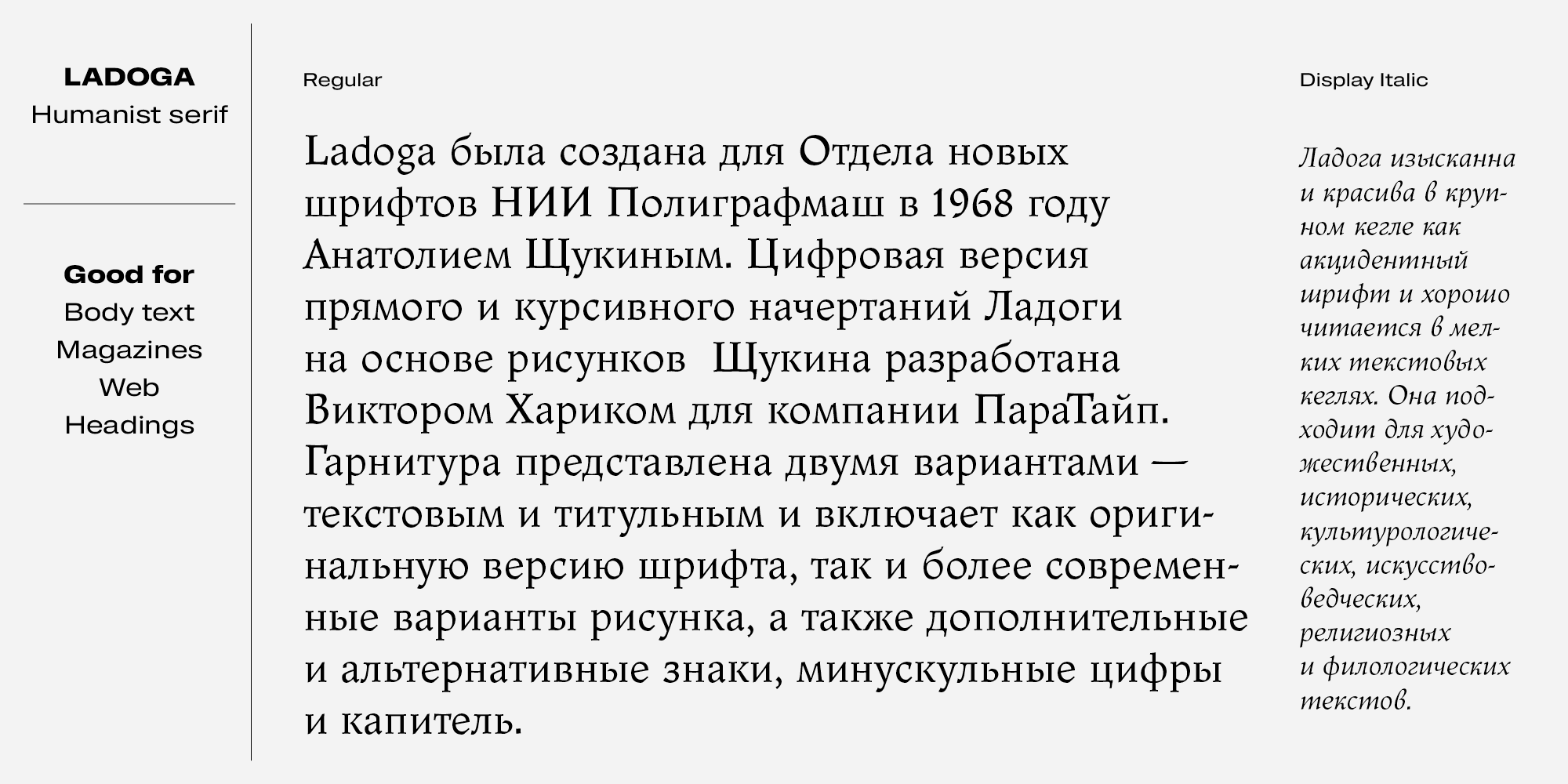 Paratype