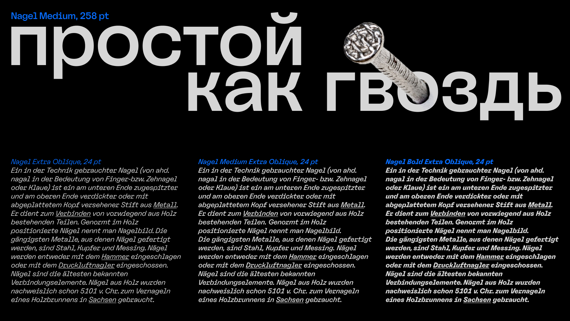 Рекомендуем