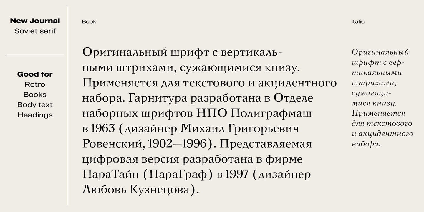 Paratype