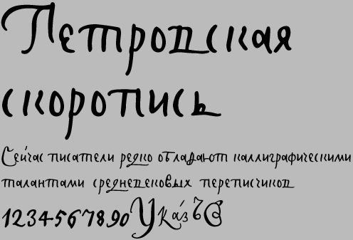 Paratype