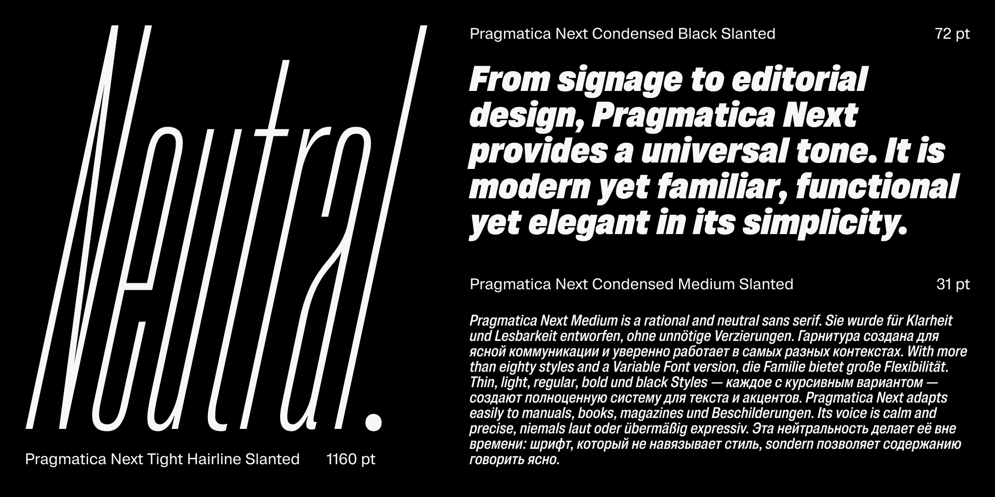 Pragmatica Next