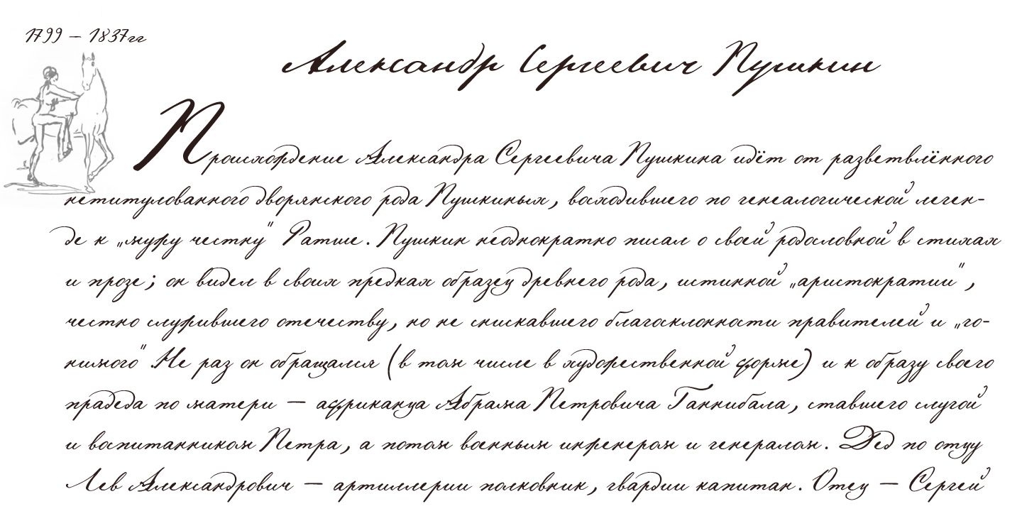 Paratype