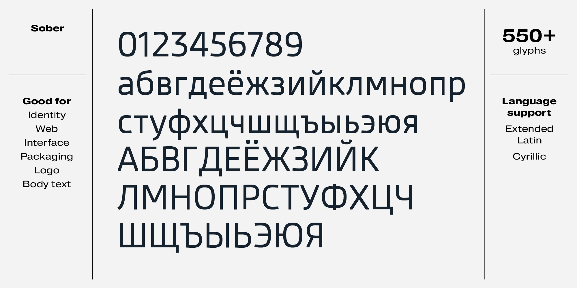 Рекомендуем