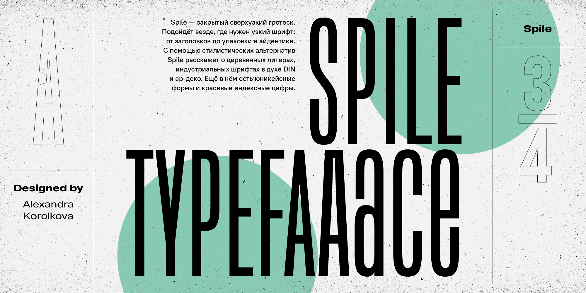 Рекомендуем