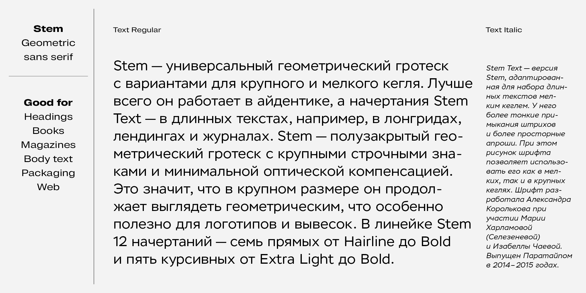 Рекомендуем