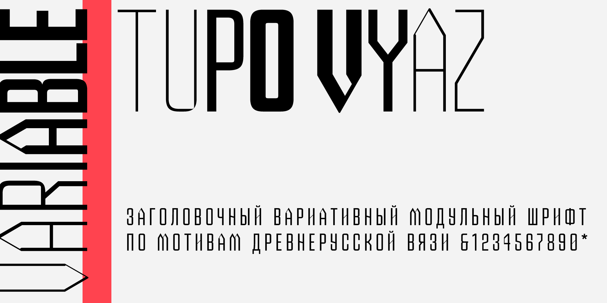 Paratype