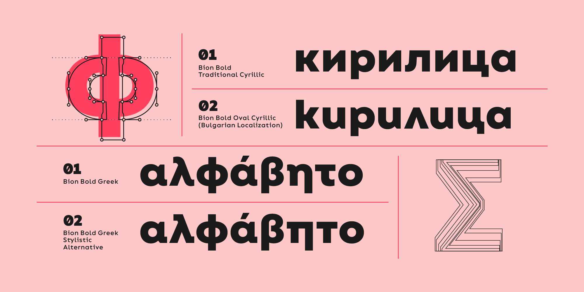 Рекомендуем