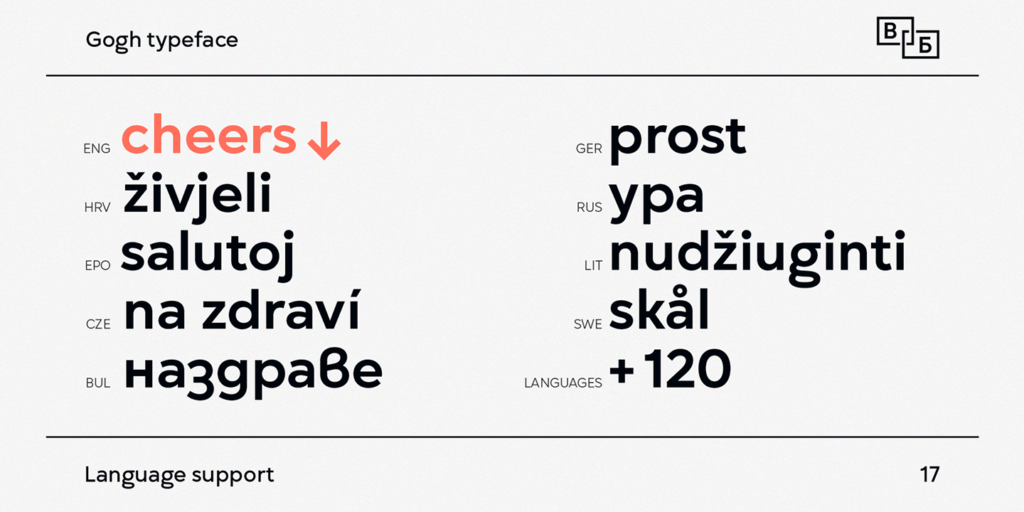 Рекомендуем