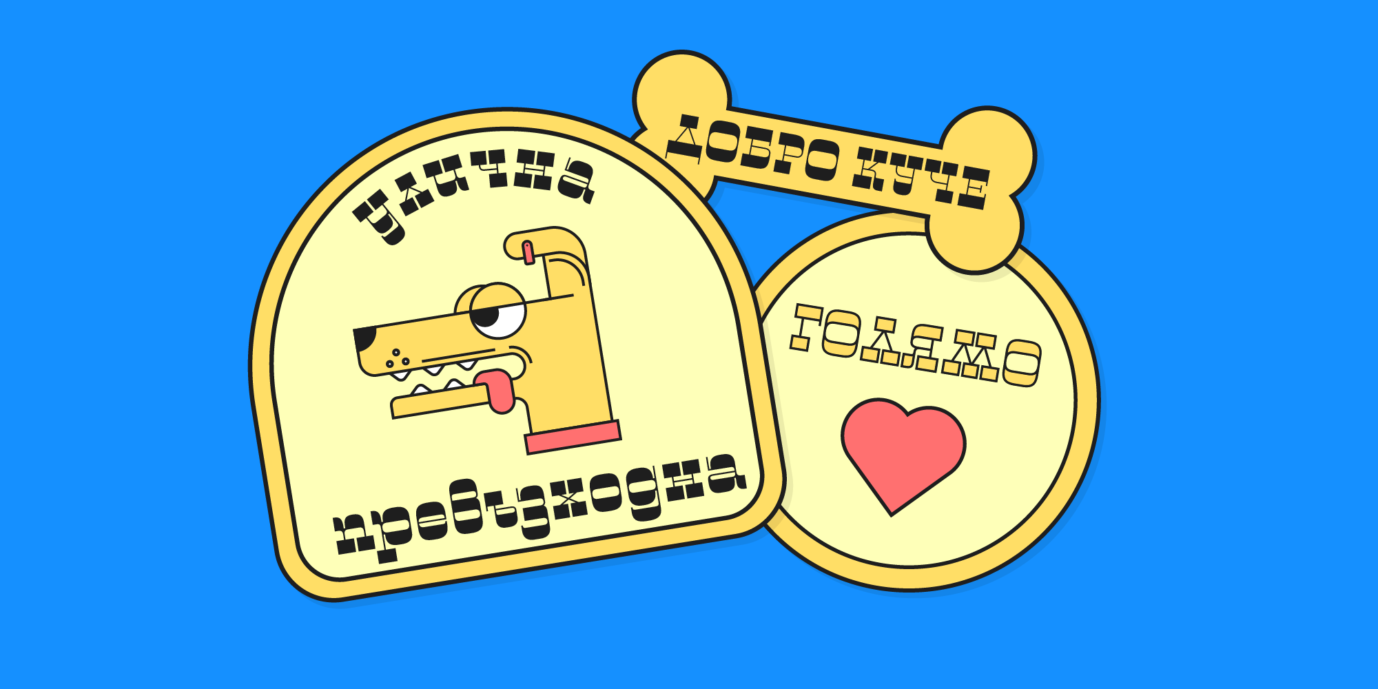 Type Forward