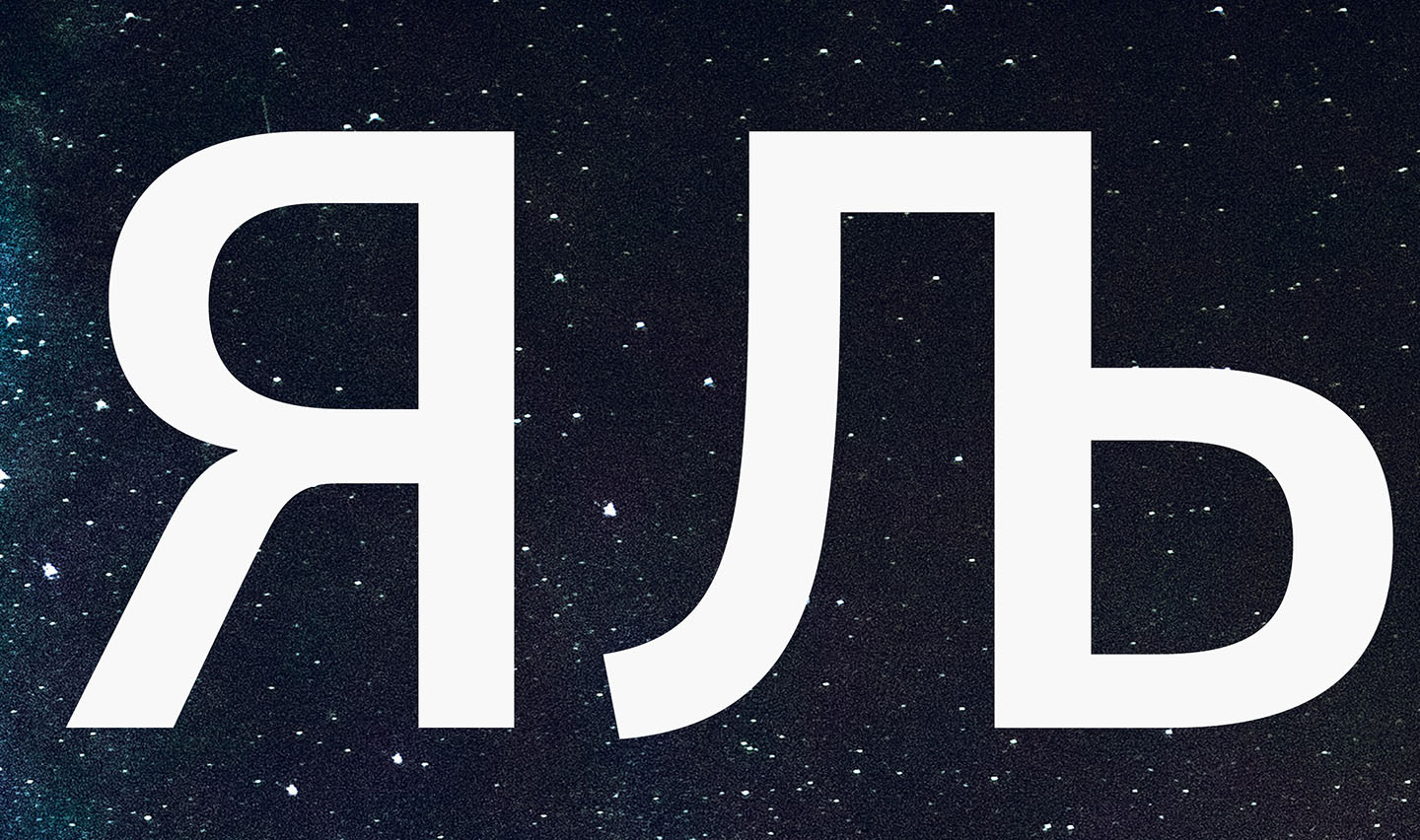 TypeTogether