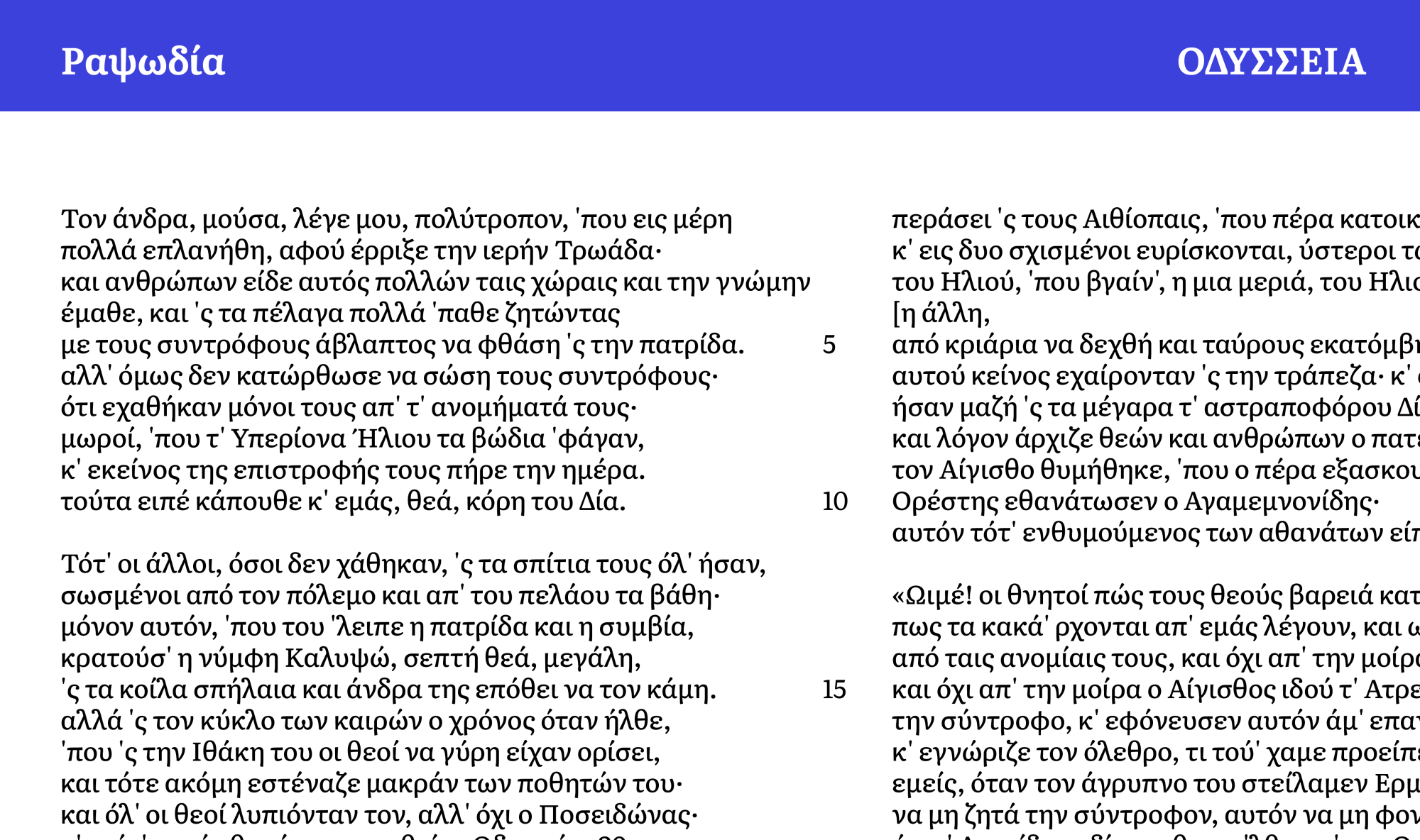 TypeTogether