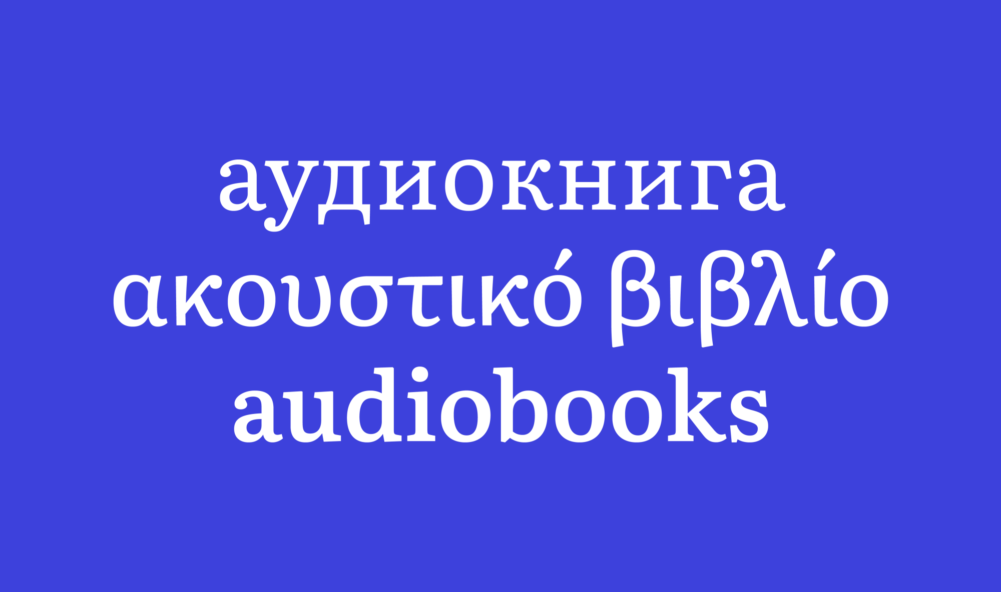 TypeTogether