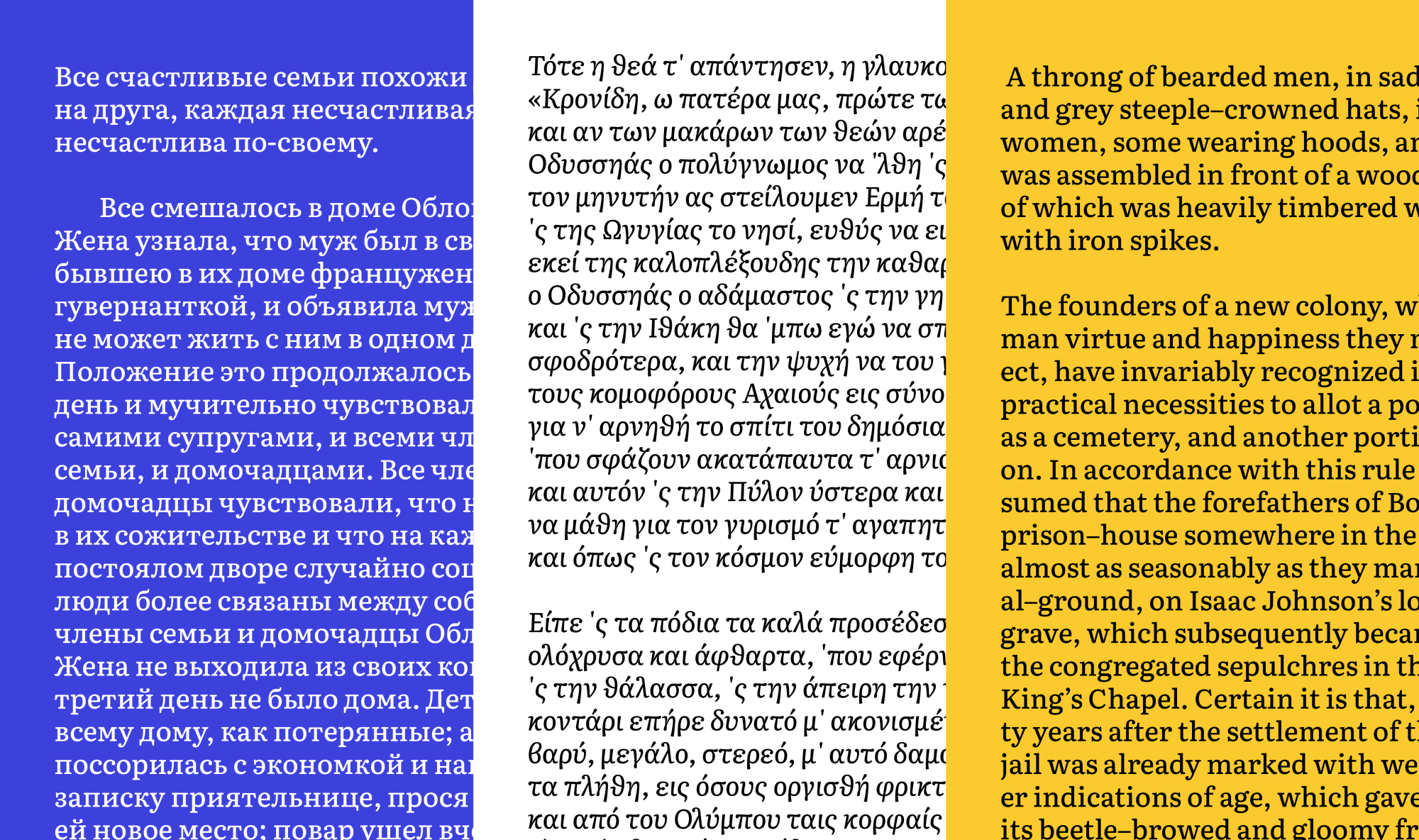 TypeTogether
