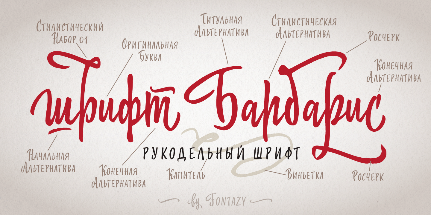 Zakhar Yaschin